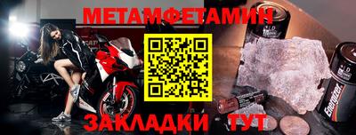 эйфоретик Бийск