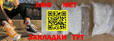 кокаин VHQ Апшеронск