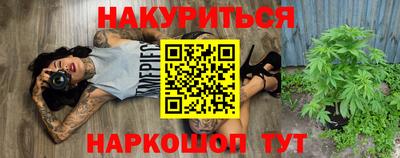 эйфоретик Бийск