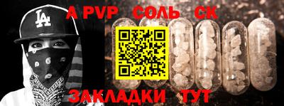 Альфа ПВП Апрелевка