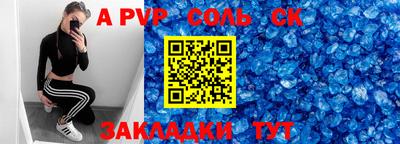 кокаин VHQ Апшеронск