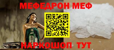 эйфоретик Бийск