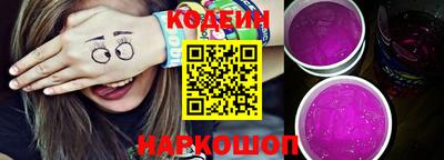 кокаин VHQ Апшеронск