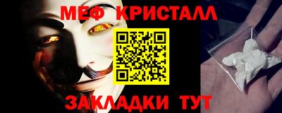 кокаин VHQ Апшеронск