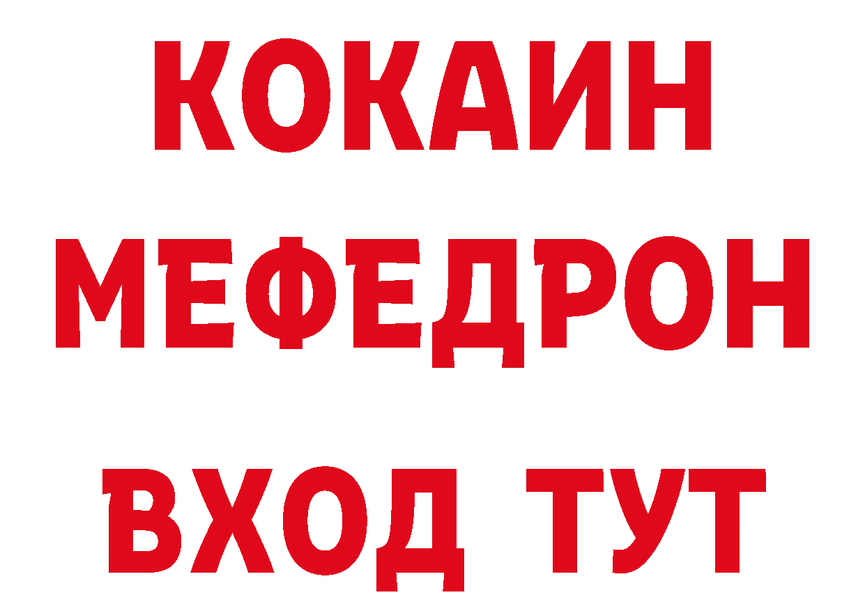 А ПВП Соль tor площадка omg Кирово-Чепецк