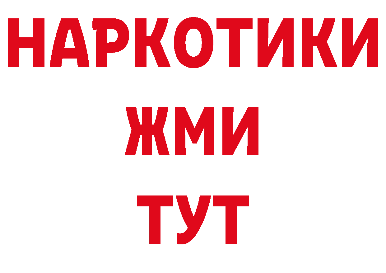 ГЕРОИН VHQ рабочий сайт нарко площадка мега Кирово-Чепецк