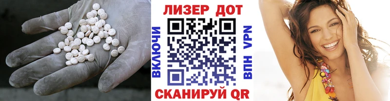 что такое наркотик  Кирово-Чепецк  Лсд 25 экстази кислота 