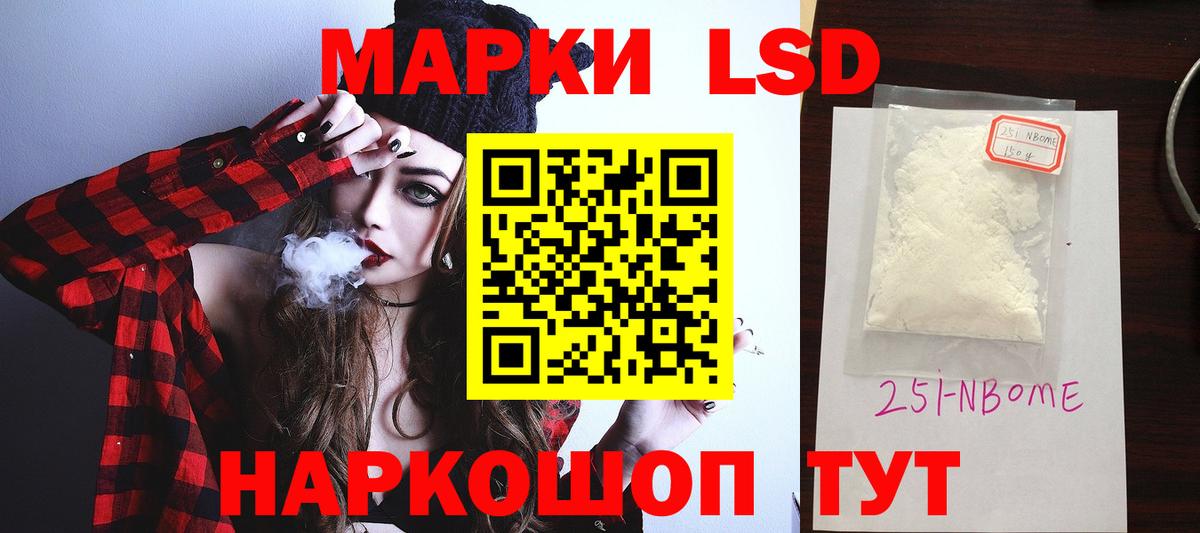 ЛСД экстази ecstasy  Вход с VPN  Кирово-Чепецк  kraken рабочий сайт  ЛСД экстази ecstasy 