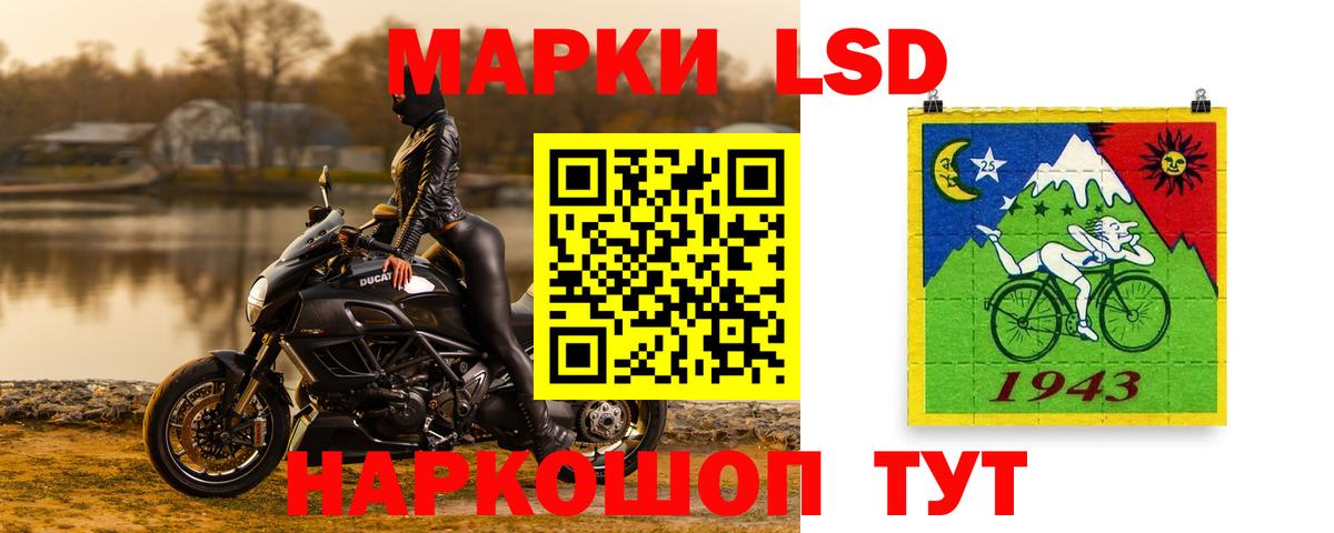 Лсд 25 экстази кислота Кирово-Чепецк