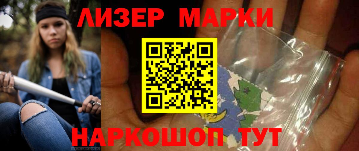 Лсд 25 экстази ecstasy  LSD-25 экстази ecstasy  Кирово-Чепецк 