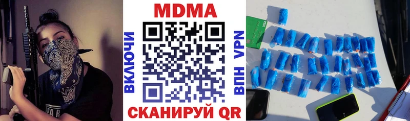 MDMA Molly  магазин продажи наркотиков  Кирово-Чепецк 