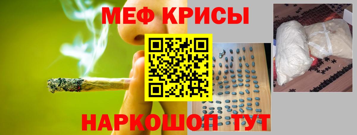 Меф  Кирово-Чепецк