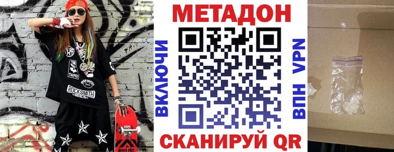mega зеркало Кирово-Чепецк МЕТАДОН белоснежный цены