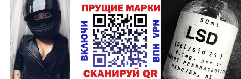 площадка клад где можно купить Кирово-Чепецк Марки N-bome 1500мкг
