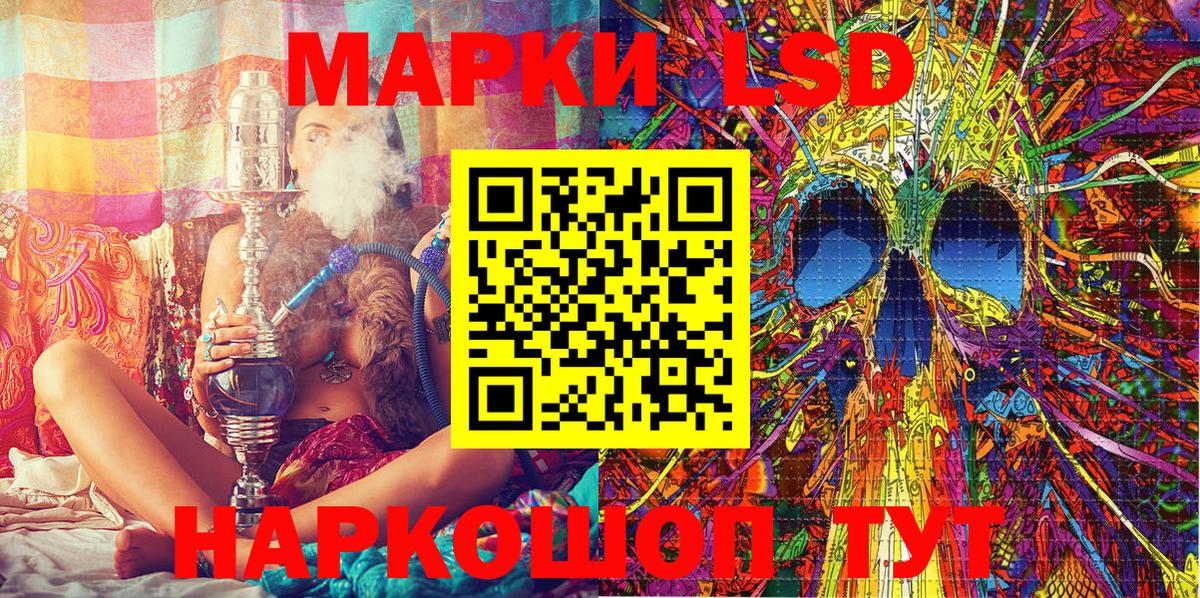 Марки 25I-NBOMe 1,5мг  Наркотические марки  Вход с VPN  Кирово-Чепецк  Марки 25I-NBOMe 1,5мг 