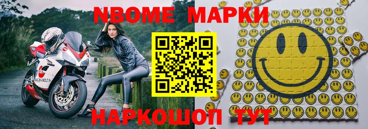 ТГК  КЕТАМИН  Кирово-Чепецк  ГАШИШ  МЕФ   Бошки Шишки  Метамфетамин  Мефедрон   КОКАИН 