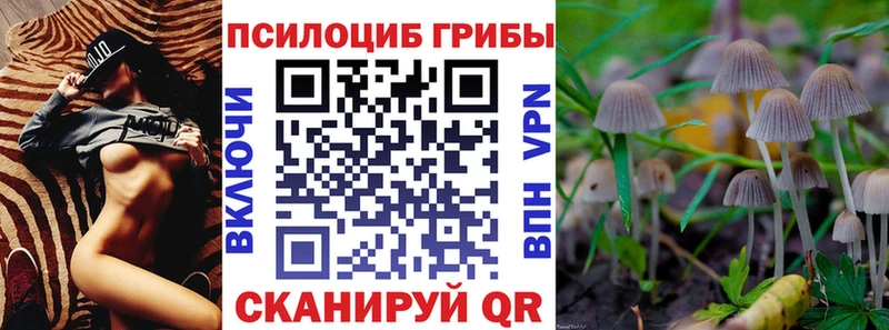 Галлюциногенные грибы мухоморы Кирово-Чепецк