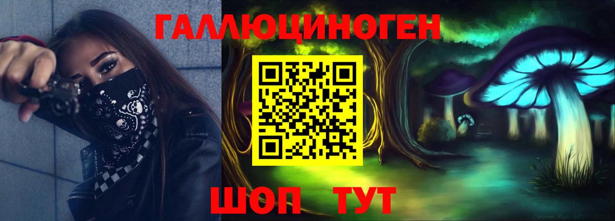 Псилоцибиновые грибы MAGIC MUSHROOMS Кирово-Чепецк