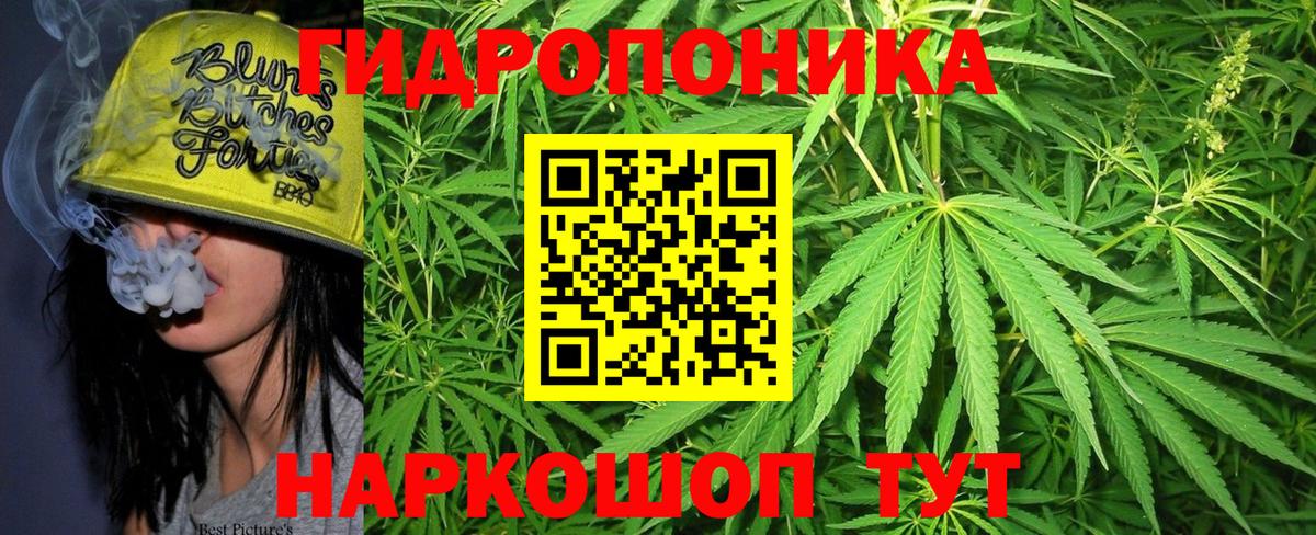 Канабис тримм Кирово-Чепецк